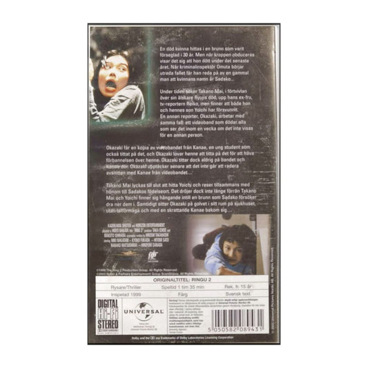 The Ring | Ringu 2