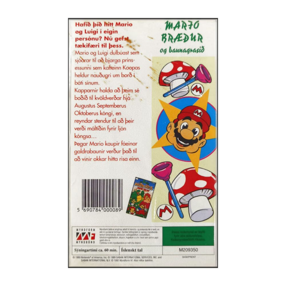 The Super Mario Bros: Super Show 1