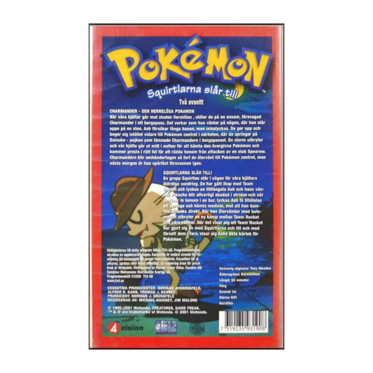 Pokémon: Squirtlarna Slår Till