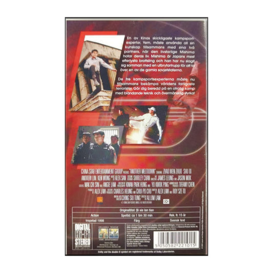 Bi Xie Lan Tian | Another Meltdown