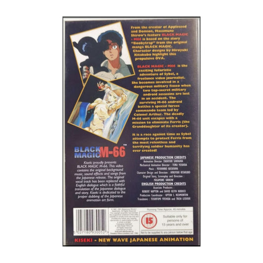 Black Magic M-66