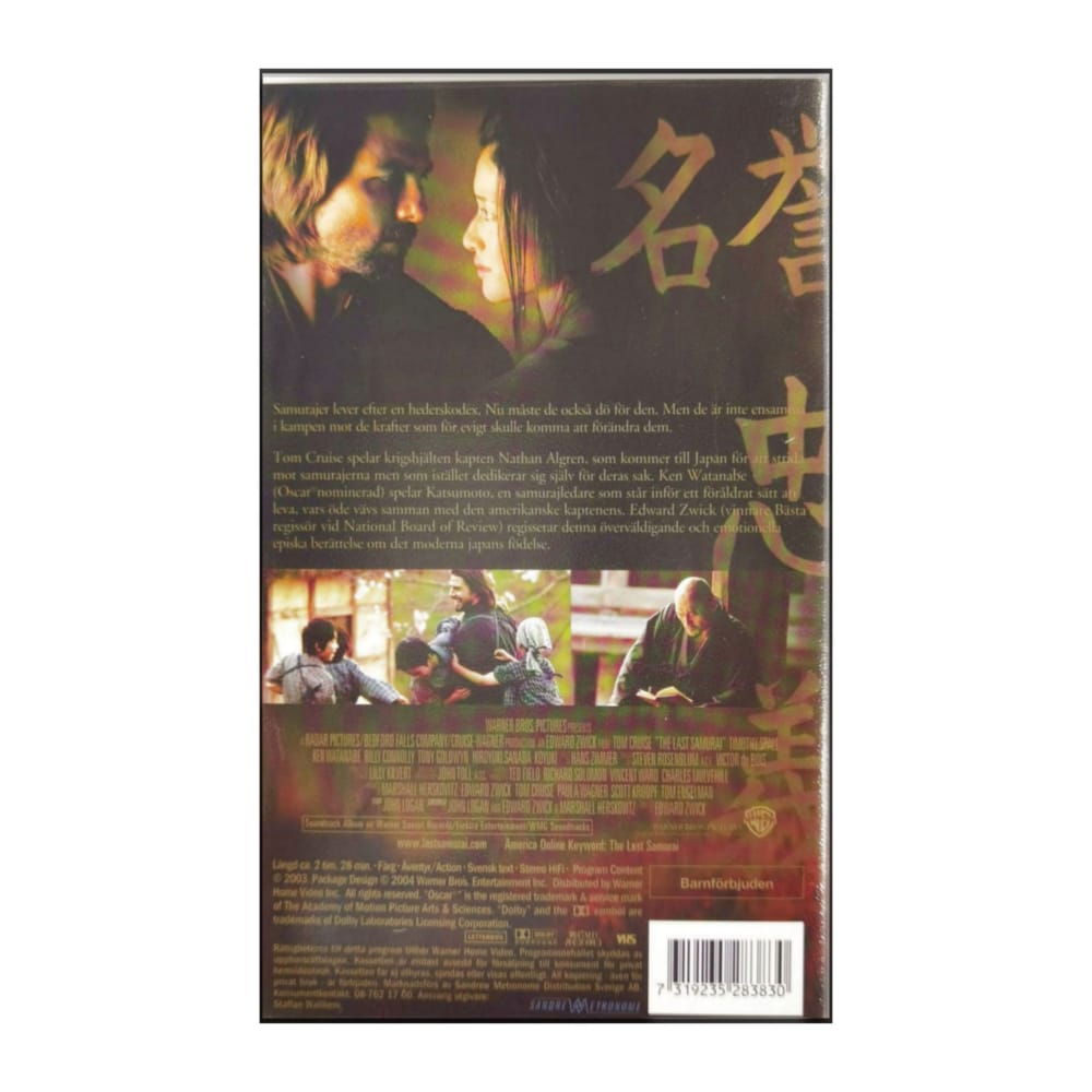 The Last Samurai | Den Siste Samurajen