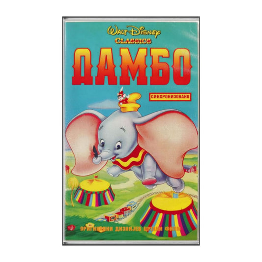 Dumbo