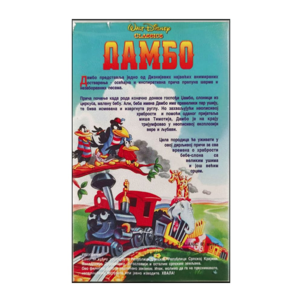 Dumbo
