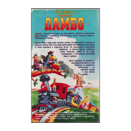 Dumbo
