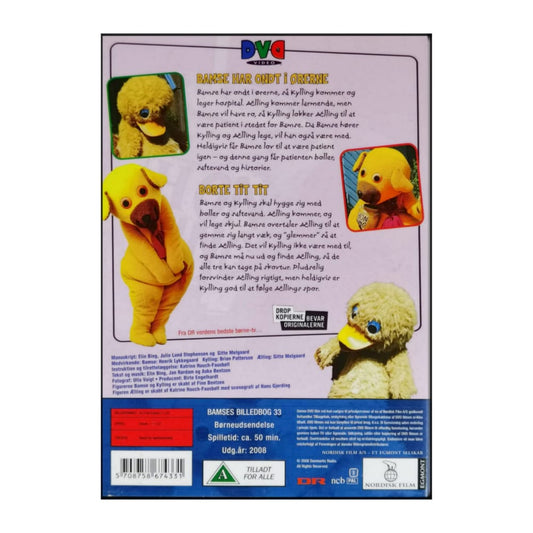 Bamses Billedbog V33