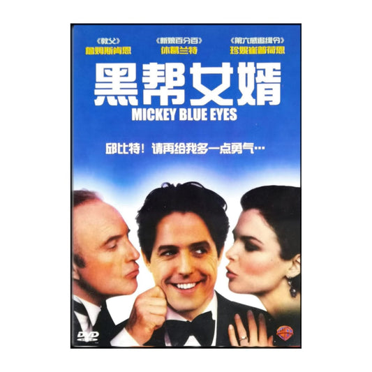 Mickey Blue Eyes