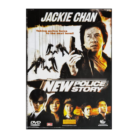 San Ging Chaat Goo Si | New Police Story