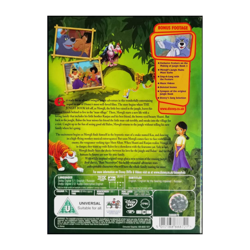The Jungle Book 2