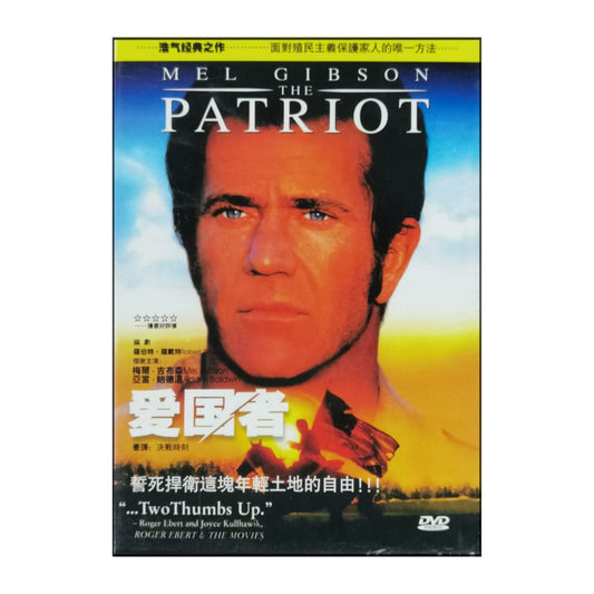 The Patriot
