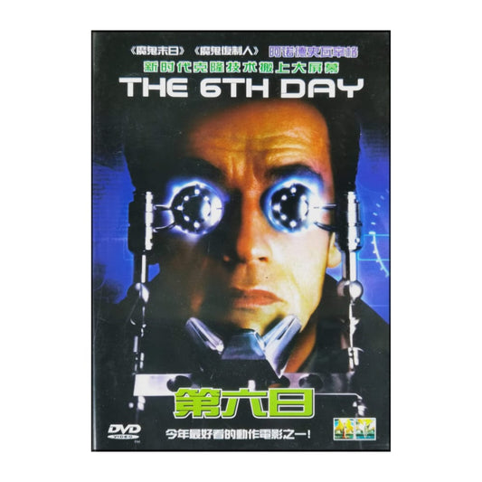 The 6Th Day