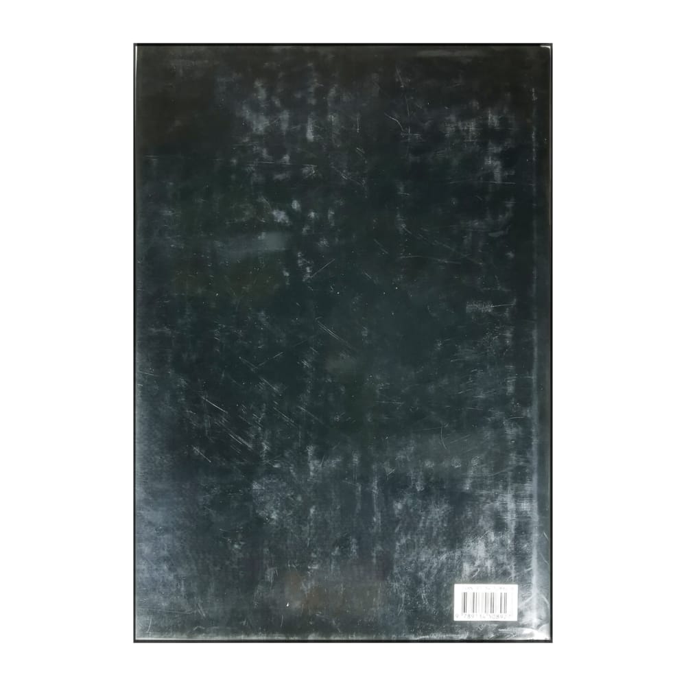 Fysiken: Materia Och Energi