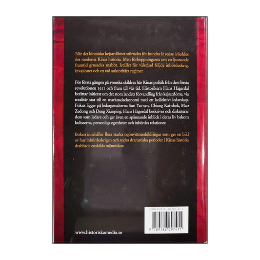Hans Hägerdal: Kinas Ledare 1912–2012
