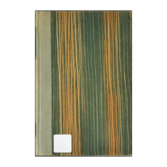 William Byron Mowery: Äventyrens Dal