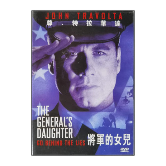 The General'S Daughter