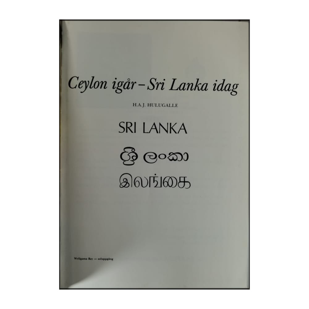 H.A.J. Hulugalle: Ceylon Igår - Sri Lanka Idag