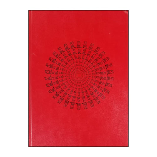 Lilla Uppslagsboken 5