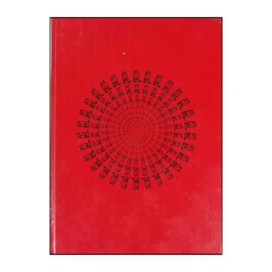 Lilla Uppslagsboken 1