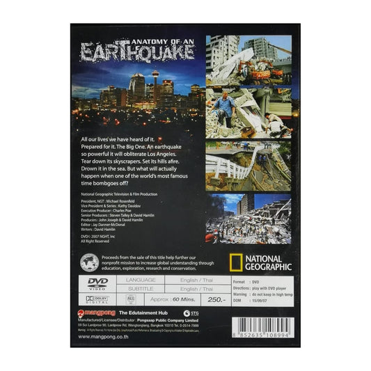 National Geographic: Anatomy Of An Earthquake