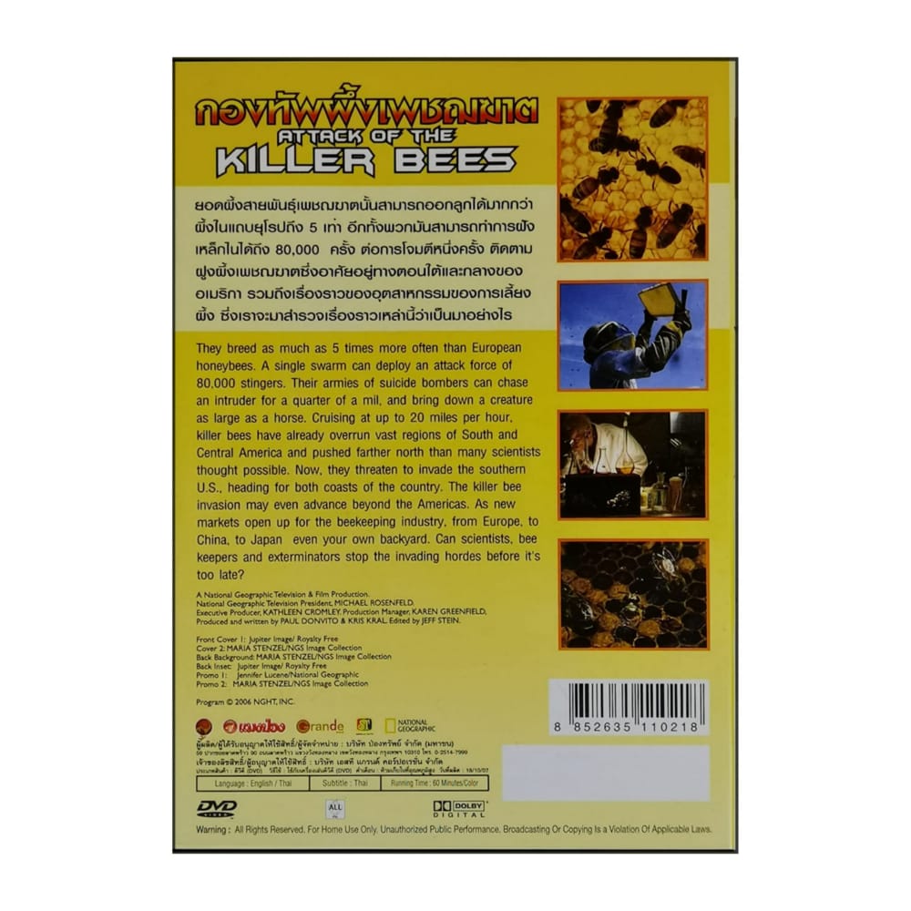 National Geographic: Attack Of The Killer Bees