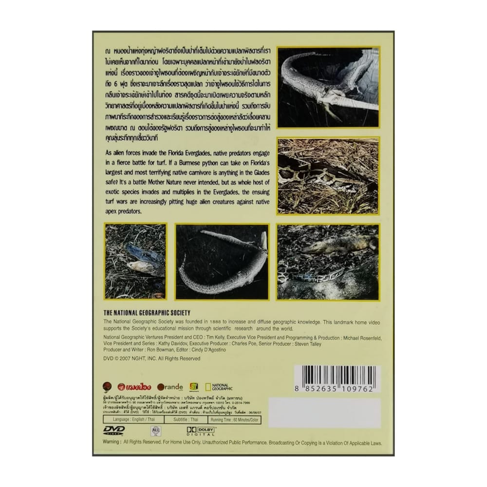 National Geographic: Python Invasion In The Everglades