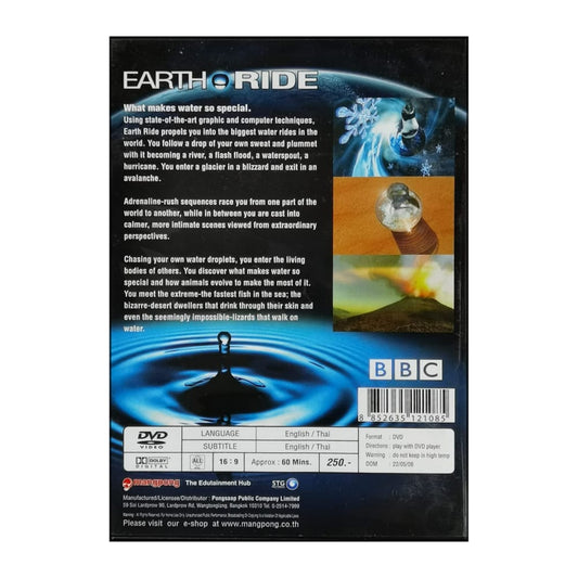 Bbc: Earth Ride: The Incredible Journeys Of A Droplet Of Water