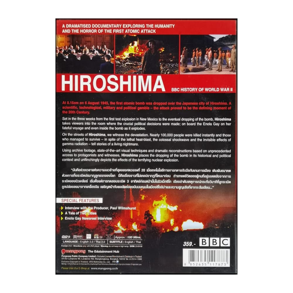 Hiroshima: Bbc History Of World War Ii