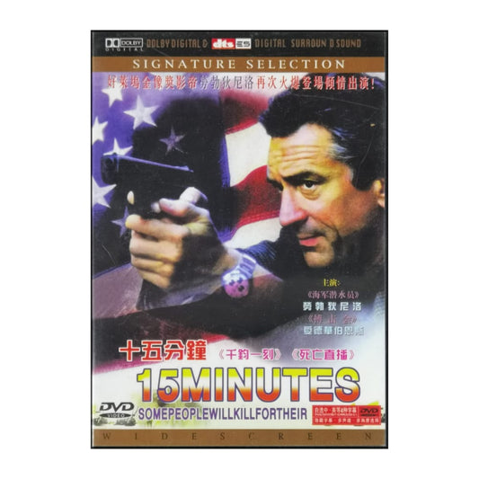 15 Minutes