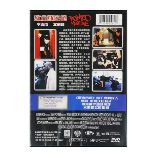 Romeo Must Die