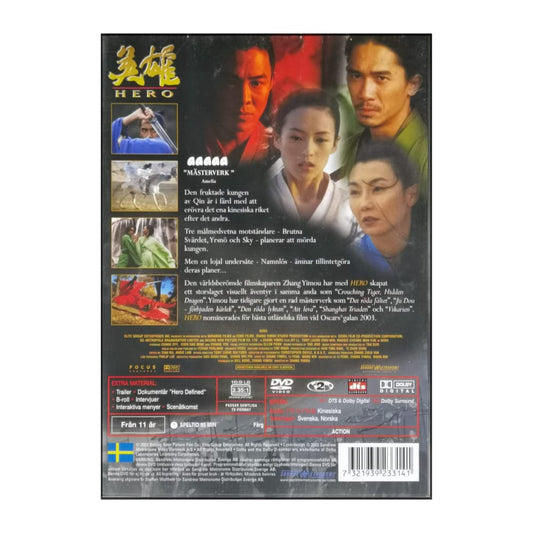 Ying Xiong | Hero