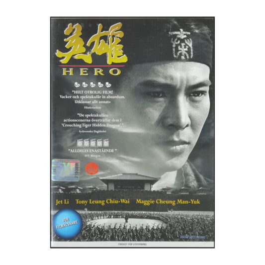 Ying Xiong | Hero