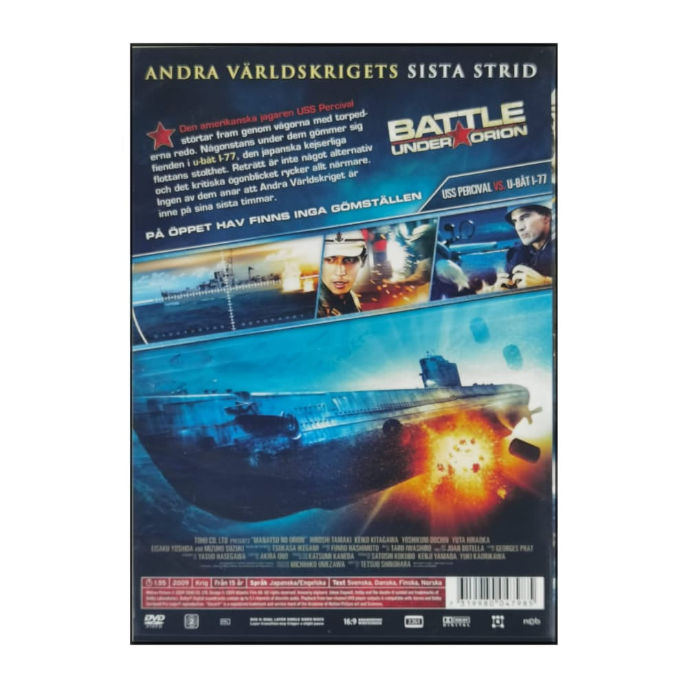 Manatsu No Orion | Battle Under Orion