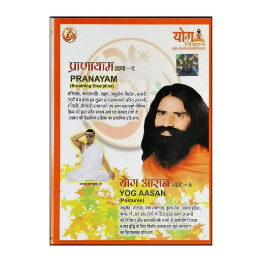 Yoga Science: Pranayam + Yog Aasan