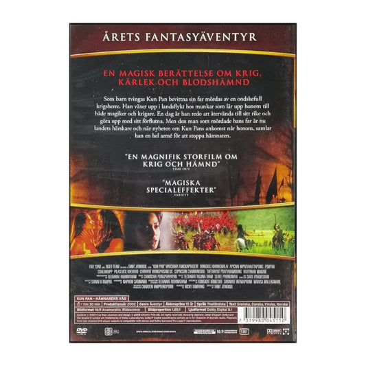 Kunpan: Hämnarens Väg