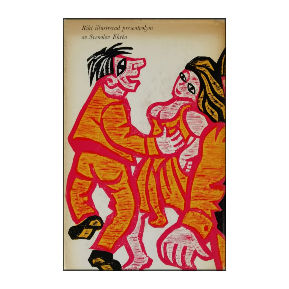 Stig Dagerman: Bröllopsbesvär