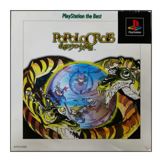 Popolocrois