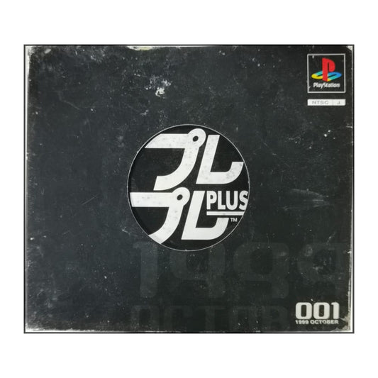 Pure Pure Plus 001