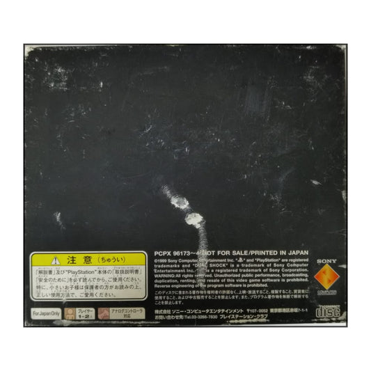 Pure Pure Plus 001