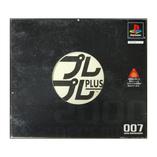 Pure Pure Plus 007
