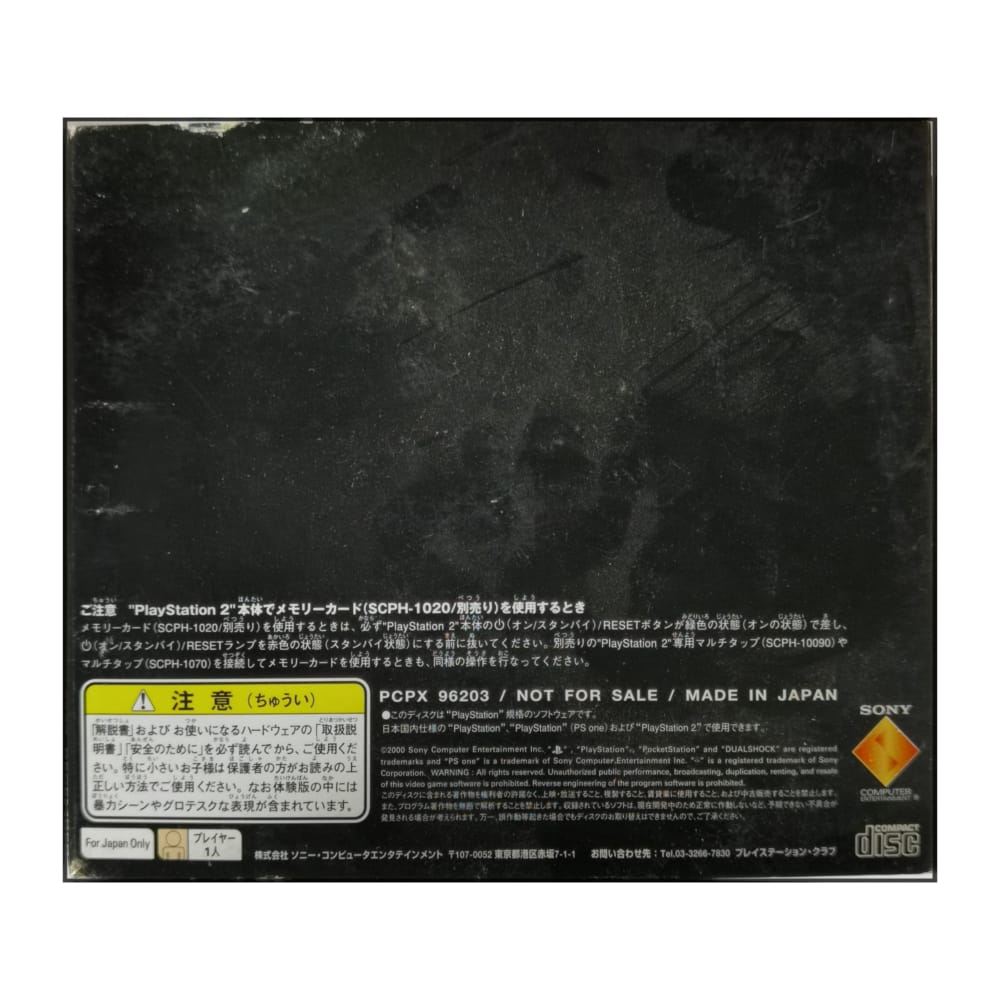 Pure Pure Plus 007