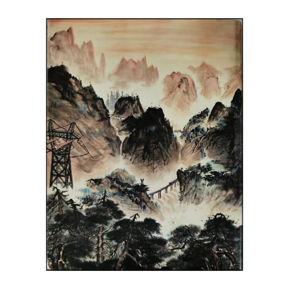 Encyclopedia Of China Today