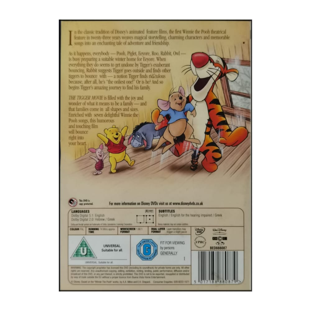 Winnie The Pooh: The Tigger Movie