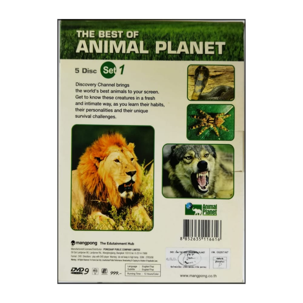 Animal Planet: The Best Of 1