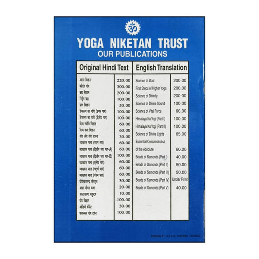 Yoga Niketan Trust: Student'S Manual