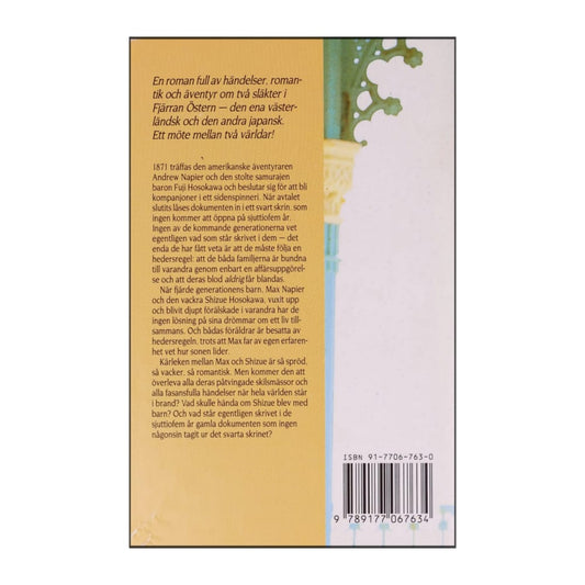 Richard Mcgill: Siden Dynastin 1