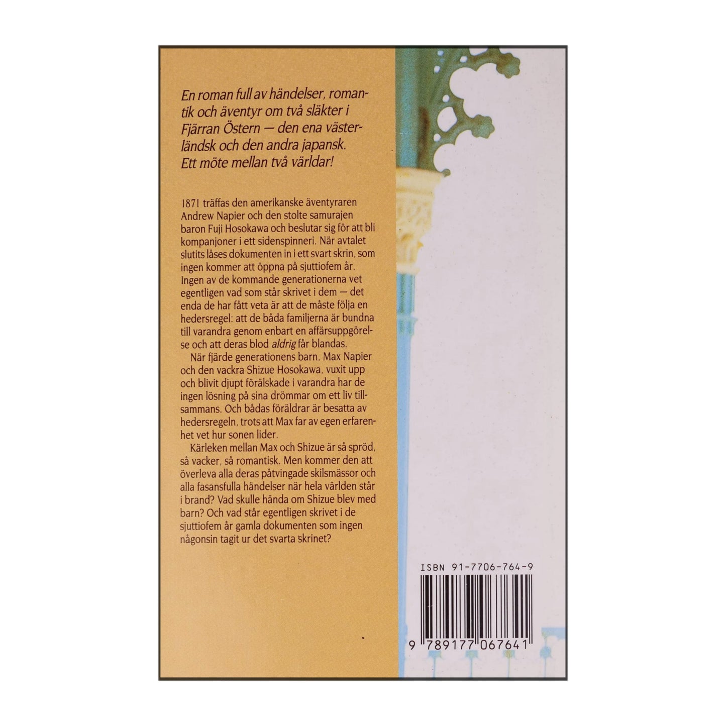 Richard Mcgill: Siden Dynastin 2