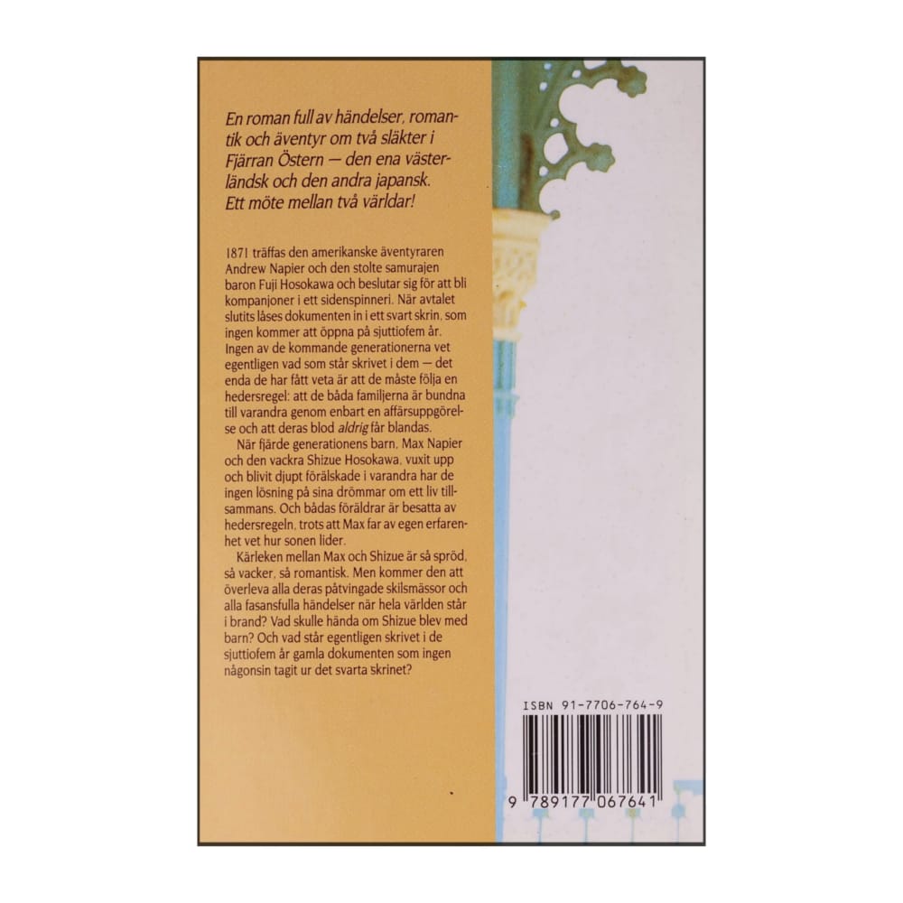 Richard Mcgill: Siden Dynastin 2