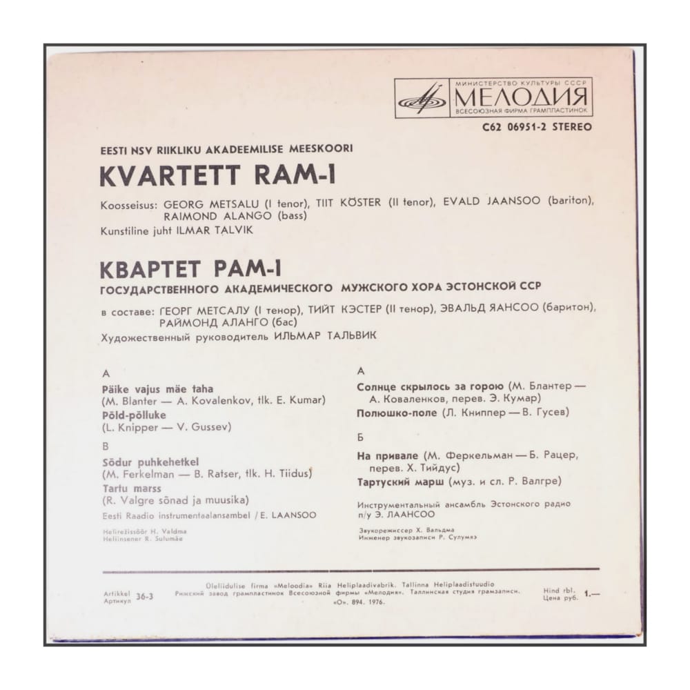 Ram-1: Päike Vajus Mäe Taha