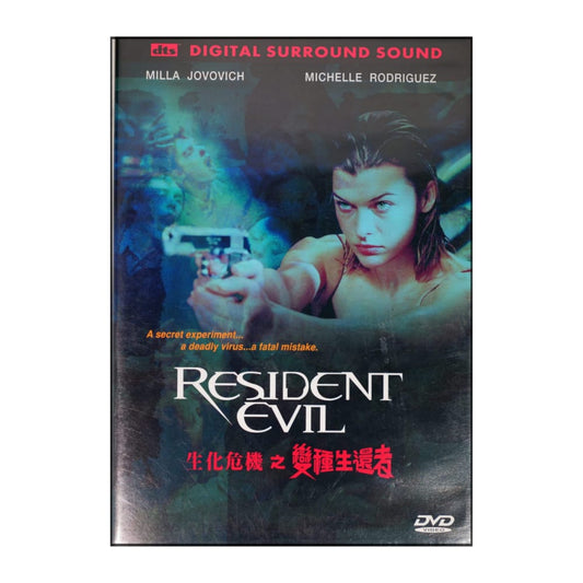 Resident Evil