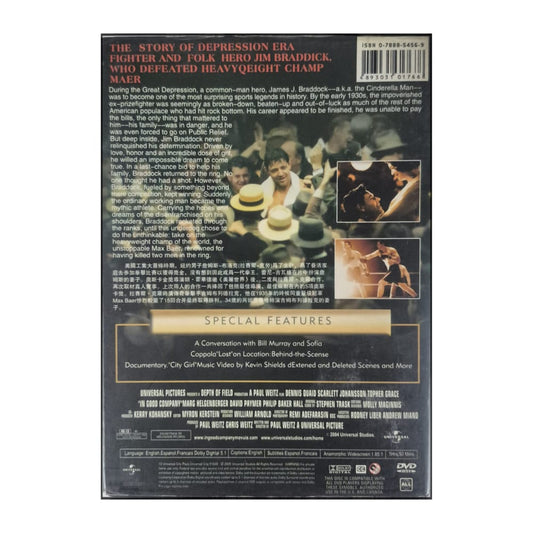 Cinderella Man